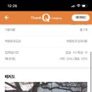 피플앤독느티캠핑장 이미지