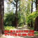 사랑돌봄재가복지센터.복지용구 이미지