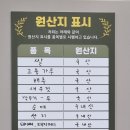 성운가마솥순대국