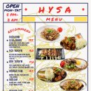 구운오거리 | ⊱성남⊰ 철판요리가 맛있는 단대오거리 맛집 이자카야 술집: 히사