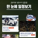 니즈투어 이미지