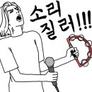 하하코인노래연습장 이미지