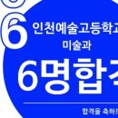 인천시청역 8번출구 이미지