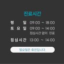 동백에이스의원 이미지