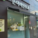 삼성키즈소아청소년과의원 이미지