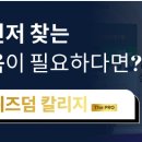 김건우부동산 이미지