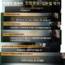 유싸가 남긴 공익, 뉴탐사 멤버들의 문제점 가스라이팅 열린공감 더탐사 최영민 강진구 박대용 민들레...