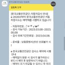 구미자동차검사소 이미지