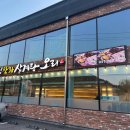 마라탕양꼬치오송점