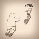 뚜레쥬르충북 이미지
