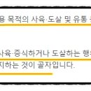 제석유통 이미지