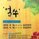 갈산종합사회복지관2 이미지