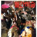 (주)21C정보통신
