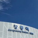 강릉여행 감성 숙소 추천 :: 호텔 라나 202호 내돈내산 후기