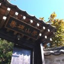 성북동1 이미지