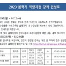 명리심리상담사 2급 과정 이미지