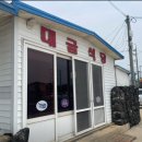 우진주유소 | 제주에서 먹은거