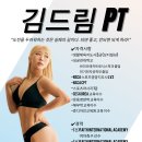 업투 용인동백점 이미지