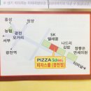 피자스쿨광천점 이미지