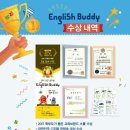 시흥도원초등학교 이미지