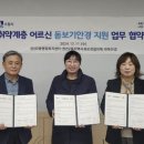 한독안경 이미지