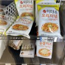 주식회사 다담식자재마트 이미지