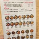 최고당돈가스 안성공도점 이미지