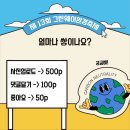 (주)그린웨이 이미지
