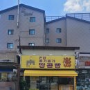 옹기종기 | 언양맛집 옹기종기땅콩빵 언양점 땅콩빵 포장 후기