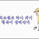 대회 준비는 나의 몫 이미지