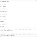 리틀팍스강동