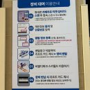 비발디파크 스키월드 | 비발디파크 스키월드 장비렌탈 후기 &amp; 물품보관함 가격 및 이용방법까지, 이 글만 따라오면 완전 쉬움...