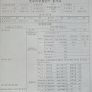 대구카센타 이미지