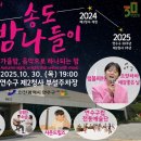 청사로-1 중부일보