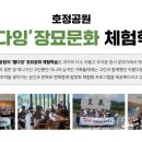 미래웰생활건강 이미지