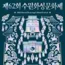 수원-2029 이미지
