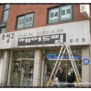 조성구헤어드림