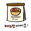정가네 가마솥 떡볶이 네이버블로그