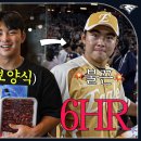 한우 먹고 몬스터월 6번 넘긴 &#39;문현빈-이도윤(배팅볼)&#39; 생애 첫 홈런 더비 비하인드 │ 2025 올스타전 이미지