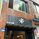 (학교)강릉제일고 | 강릉 시만차 본점 | 초당옥수수 호지차 빙수 웨이팅 메뉴 가격 후기 주차꿀팁 🌽✨🤍 (열어분 옥수수빙수를...