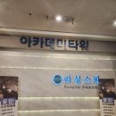 라성보석사우나 이미지