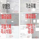 비치인형뽑기 이미지