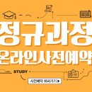 경성컴퓨터학원