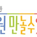 요거TONG 이미지