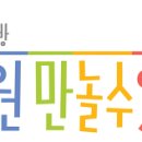 신세계백화점, 이마트, 스타벅스 이용하시는분 신세계페이로(SSG PAY) 3천원 드려요 이미지