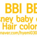 헤어라푼젤 이미지