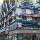 풍미아구찜 이미지