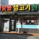 우리금강약국 이미지