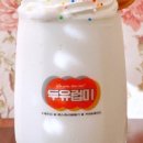 두유럽미