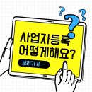세무법인이화 이미지